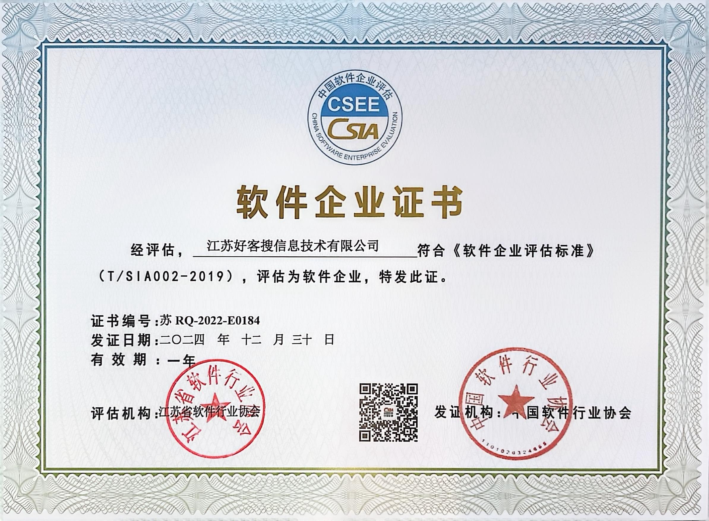 金寨关键词排名怎么做?
